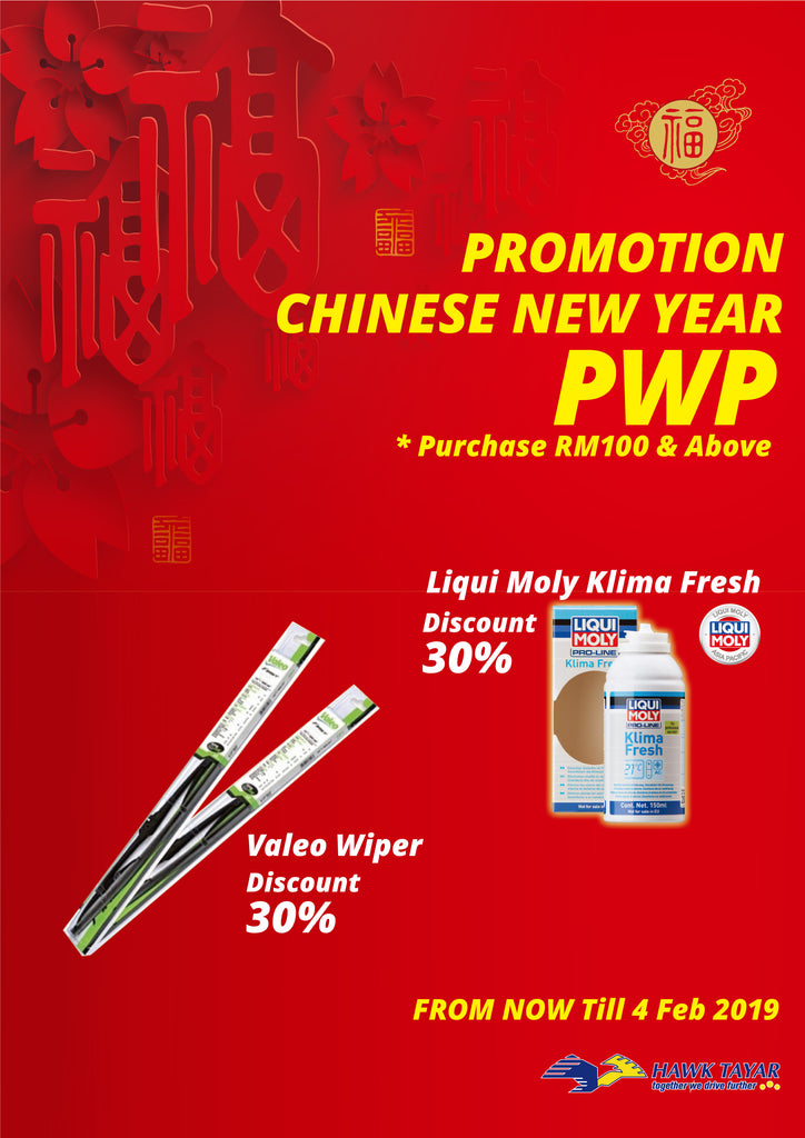 CHINESE NEW YEAR PRODUCTS PROMOTION